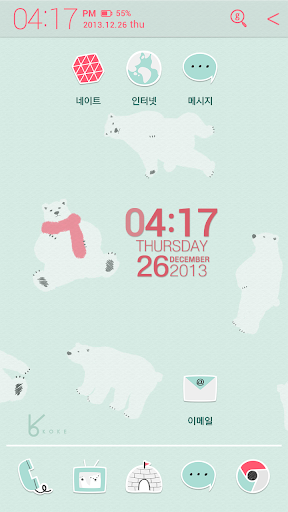 polar bears winter_ATOM theme