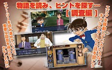 名探偵コナン 過去からの前奏曲 Androidアプリ Applion