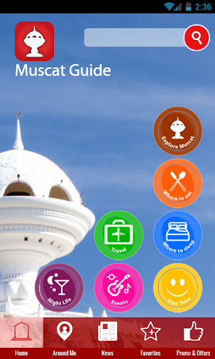 Muscat Guide