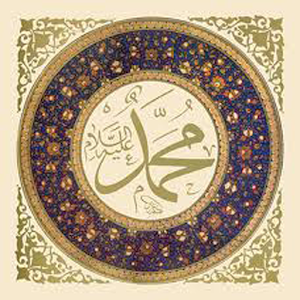 قصيدة السيرة النبوية 1.1