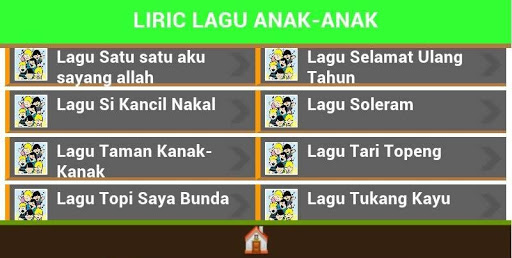 免費下載書籍APP|Lirik Lagu Anak Anak app開箱文|APP開箱王