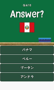 How to get National flag quiz patch 1.6 apk for android
