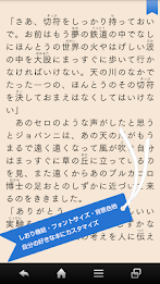 BookLive! for Toshiba poster 5