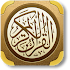 Read Quran Offline3.9