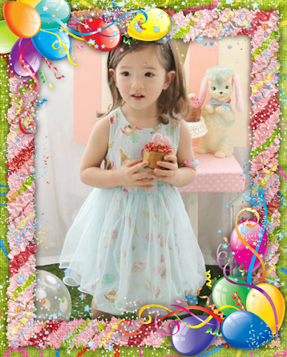 Birthday Frame กรอบรูปวันเกิด