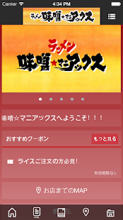 Download ラーメン 味噌マニアックス 福岡小倉本店 APK
