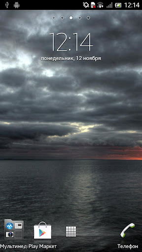 海に沈む夕日