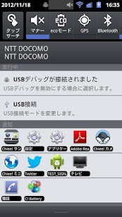 How to download Chiee! ランチャー at 通知パネル 1.9.0 mod apk for pc