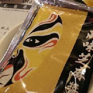 老四川巴蜀麻辣燙(中山店)