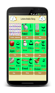 Letters Arabic Song Screenshots 2
