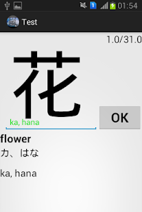 How to install Japanese Kanji Typhoon Test 1.3 unlimited apk for bluestacks