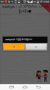 How to mod Cu+ 20141127 unlimited apk for bluestacks
