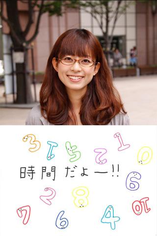 Megane Bijin by Fukuoka 01 Screen 2