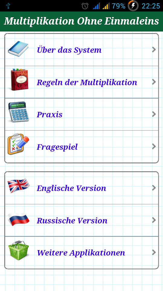 Android application Multiply Without Times Table screenshort