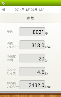 How to install 健康からだコンパス 職域健康管理 1.1.006 apk for android