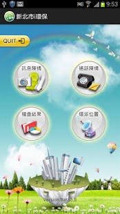 【免費休閒APP】可怜的小狗狗。|線上玩APP不花錢-硬是要APP