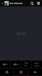 Acer eRemote Screenshots 0
