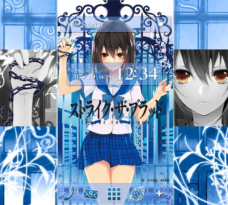 ストライク・ザ・ブラッド(電撃文庫)きせかえテーマ Screen 2