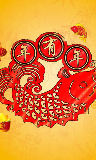 【免費教育App】ColoringBook:Chinese New Year-APP點子