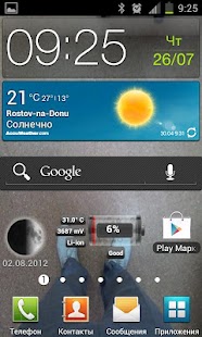 transparent wallpaper camera - screenshot thumbnail