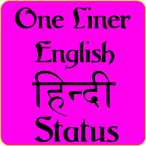 One Liner English Hindi Status LOGO-APP點子