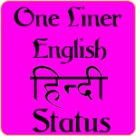 One Liner English Hindi Status Apk