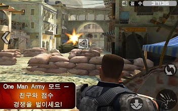 프런트라인 코만도 APK Download for Android