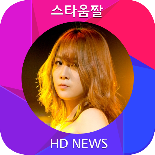 Sistar Soyou Wallpaper-KPOP 09 娛樂 App LOGO-APP開箱王