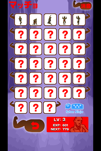 無料休闲AppのUSB刺しマッチョ|記事Game