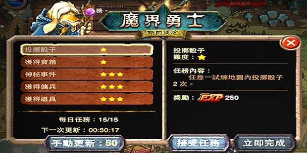 免費下載街機APP|魔界勇士 app開箱文|APP開箱王