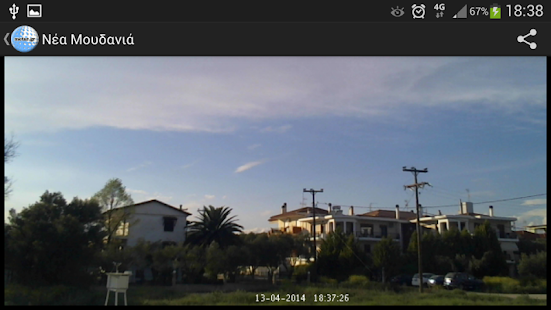 Metar.gr Screenshots 14