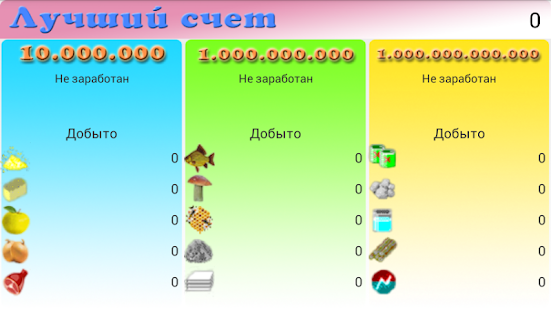How to install Сахалинская колония 1.0 mod apk for bluestacks