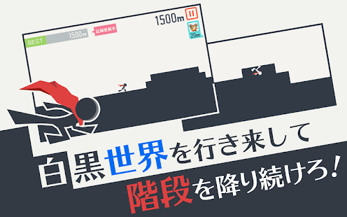 How to mod 階段オーリヤー！ lastet apk for bluestacks