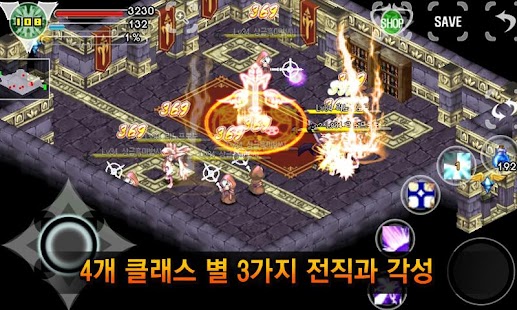 Download 크로이센2 PLUS APK for PC