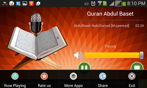 【免費媒體與影片App】Quran by Abdul Baset - FREE-APP點子