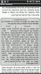 How to download Birkat HaMazon - Ashkenaz 1.3 apk for bluestacks