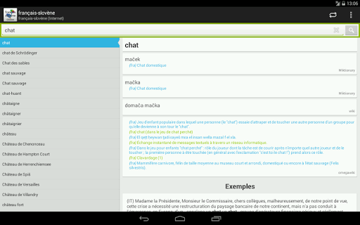 【免費教育App】Français-Slovène Dictionnaire-APP點子