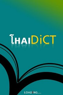 Thai Dict