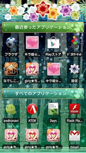 How to download [Nadeshiko]Dreamlike Night 1.0.0 unlimited apk for android