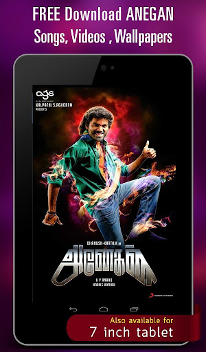 【免費娛樂App】Anegan Movie Songs-APP點子