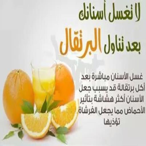 ثقف نفسك معلومه تهمك