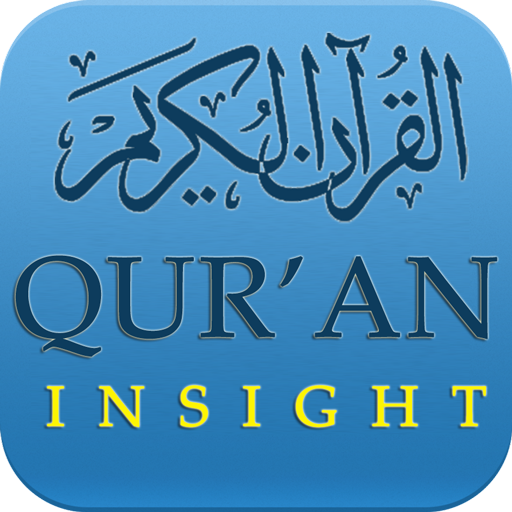 Quran Insight LOGO-APP點子