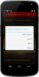 How to install Quran by Yassen Al Jazairi Update apk for pc