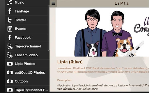 【免費音樂App】Lipta-APP點子