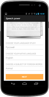 Free Дар речи (иностранные языки) APK
