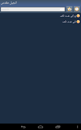 انجیل مقدس poster 11