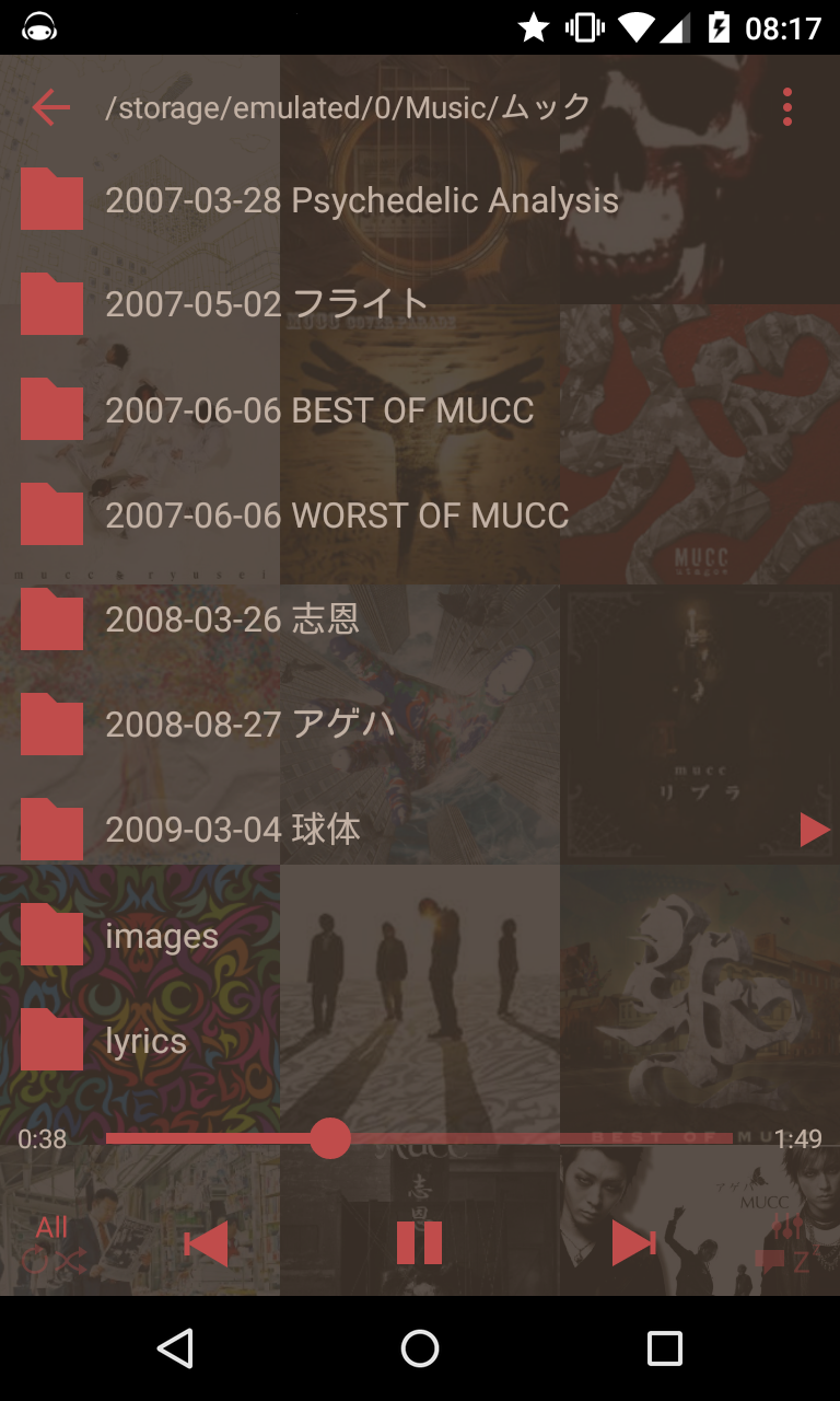 HikiPlayer Pro Screen 2