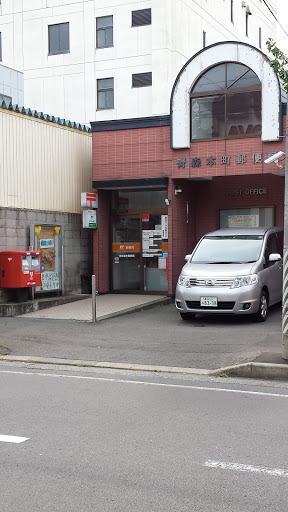 青森本町郵便局