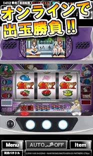How to download [GP]一騎当千VV(パチスロゲーム) patch 1.0.0 apk for laptop