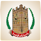 Ras Al Khaimah Municipality APK